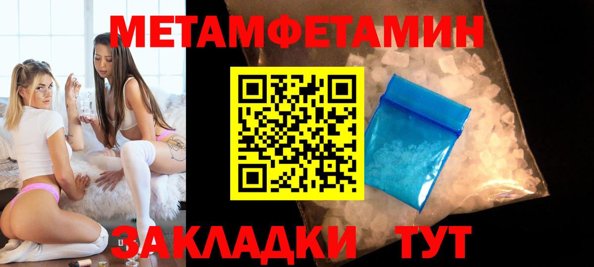 Амфетамин  Амфетамин Розовый  Вход с VPN  Нефтекумск 