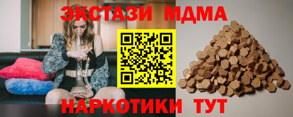 Ecstasy бентли Нефтекумск