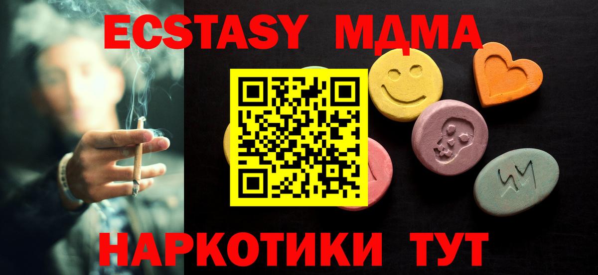 Экстази диски  OMG как зайти  Вход с VPN  Нефтекумск  ЭКСТАЗИ ешки 