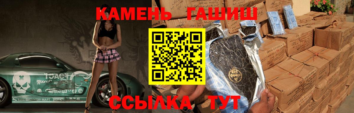 Гашиш  Вход с VPN  Нефтекумск  ГАШИШ убойный  ГАШИШ ice o lator 