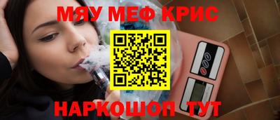 альфа пвп VHQ Гусев