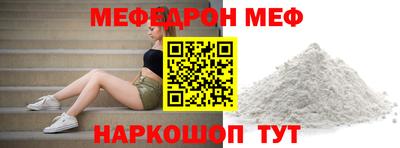 альфа пвп VHQ Гусев