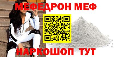молекула духа Гусиноозёрск