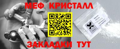сатива Гусь-Хрустальный