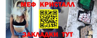сатива Гусь-Хрустальный