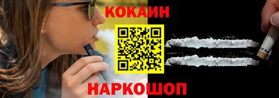 молекула духа Гусиноозёрск