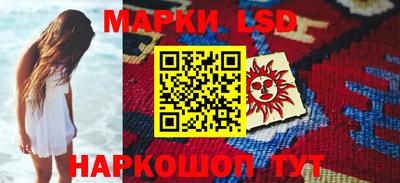 молекула духа Гусиноозёрск