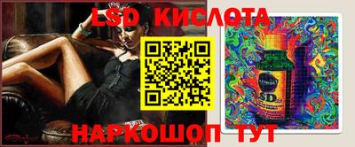альфа пвп VHQ Гусев