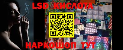 молекула духа Гусиноозёрск