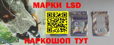 молекула духа Гусиноозёрск