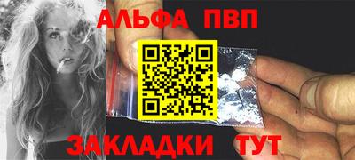 сатива Гусь-Хрустальный