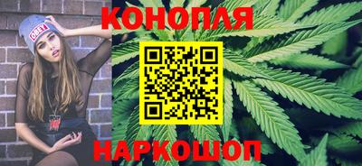 молекула духа Гусиноозёрск