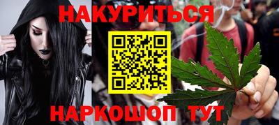 сатива Гусь-Хрустальный