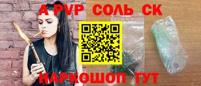 молекула духа Гусиноозёрск