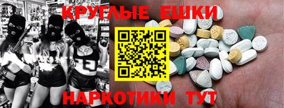 альфа пвп VHQ Гусев