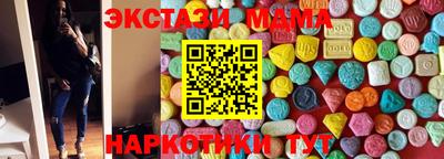 сатива Гусь-Хрустальный