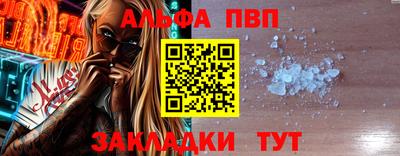 сатива Гусь-Хрустальный