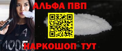 сатива Гусь-Хрустальный