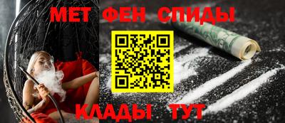 молекула духа Гусиноозёрск