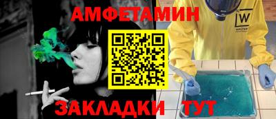 молекула духа Гусиноозёрск