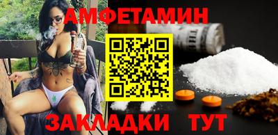 молекула духа Гусиноозёрск