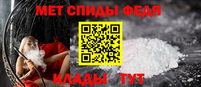 сатива Гусь-Хрустальный