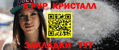 молекула духа Гусиноозёрск