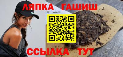 сатива Гусь-Хрустальный