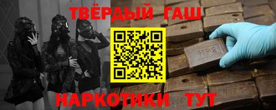 молекула духа Гусиноозёрск