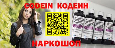 молекула духа Гусиноозёрск