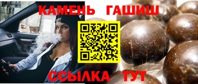 сатива Гусь-Хрустальный