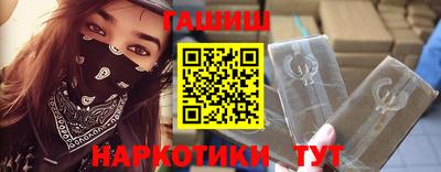молекула духа Гусиноозёрск