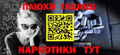 альфа пвп VHQ Гусев