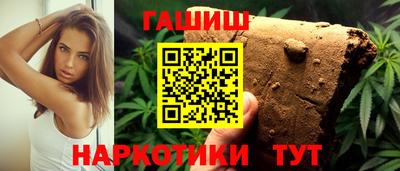 альфа пвп VHQ Гусев