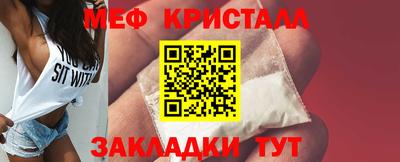 молекула духа Гусиноозёрск