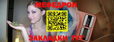 сатива Гусь-Хрустальный
