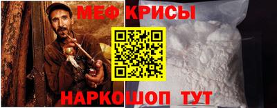 молекула духа Гусиноозёрск