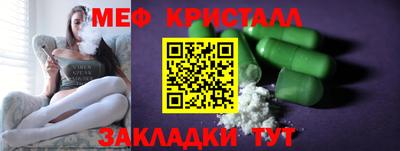 альфа пвп VHQ Гусев