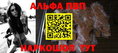 сатива Гусь-Хрустальный