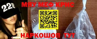 альфа пвп VHQ Гусев