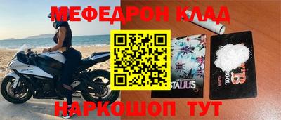альфа пвп VHQ Гусев