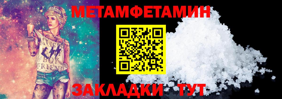 Нефтекумск  Первитин витя  Вход с VPN 