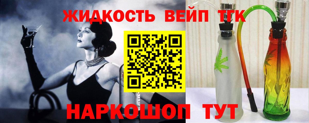 Дистиллят ТГК концентрат Нефтекумск